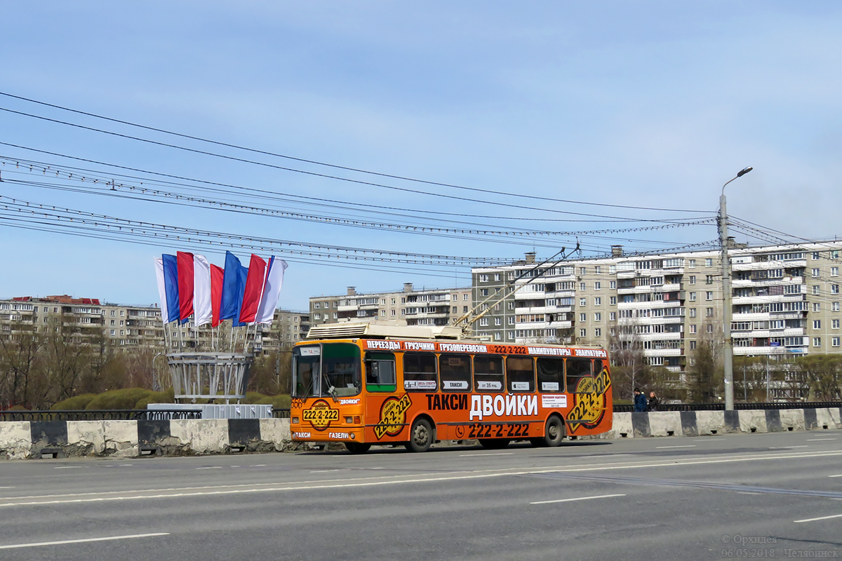 Челябинск, ЛиАЗ-5280 (ВЗТМ) № 2556