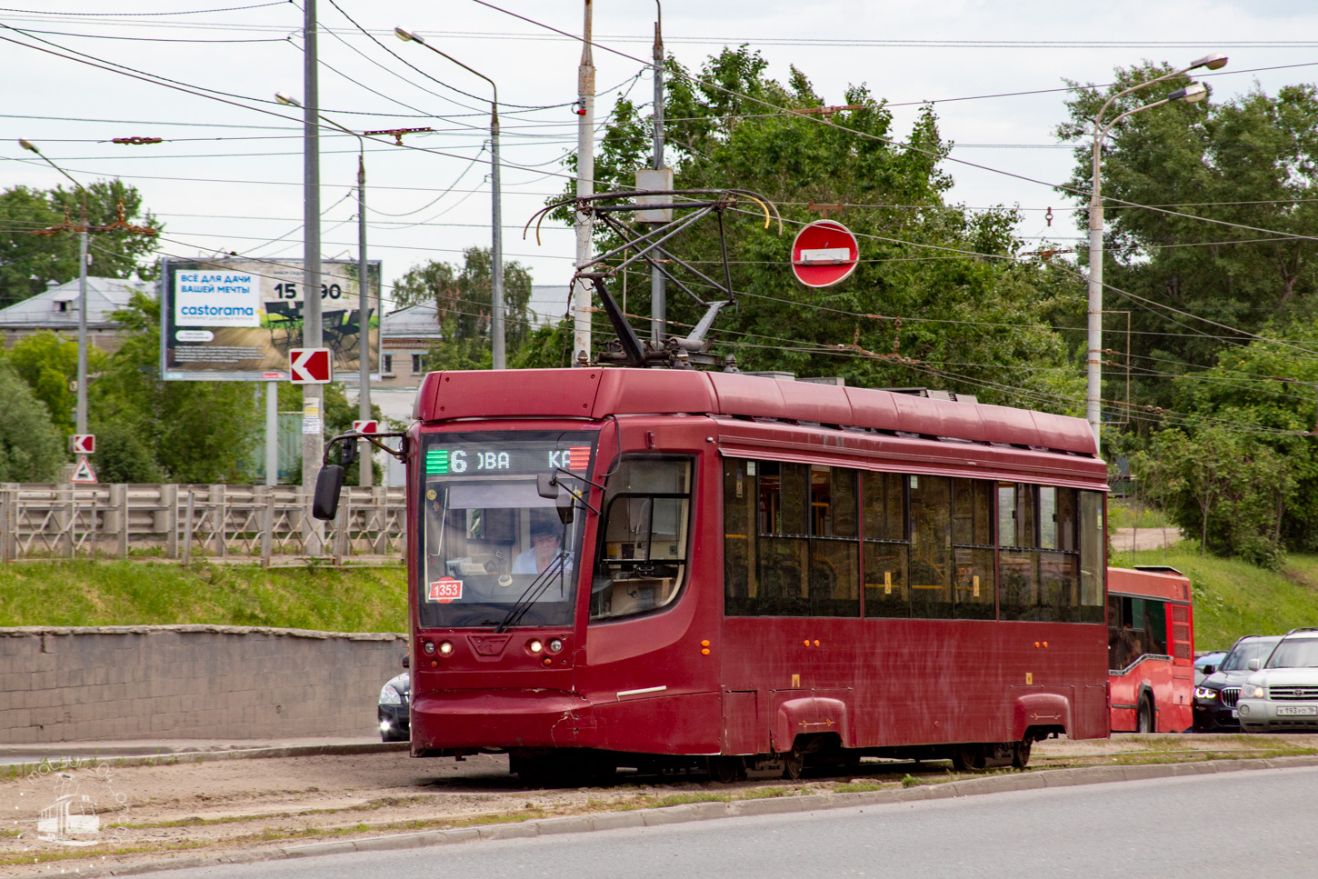 Казань, 71-623-02.02 № 1353