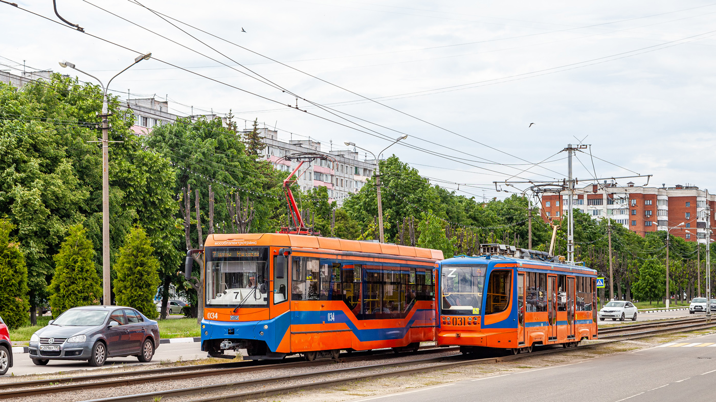Kolomna, 71-623-02 N°. 031