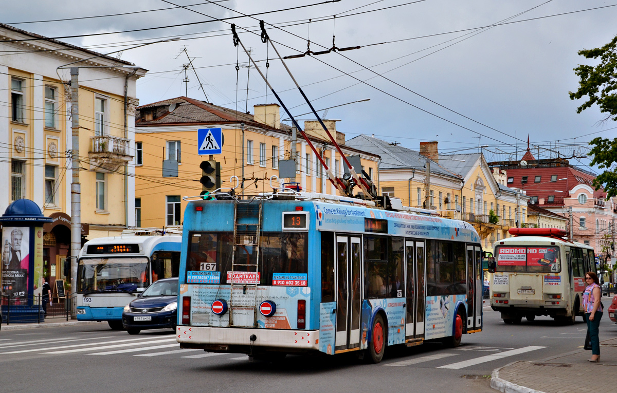 Калуга, БКМ 321 № 167