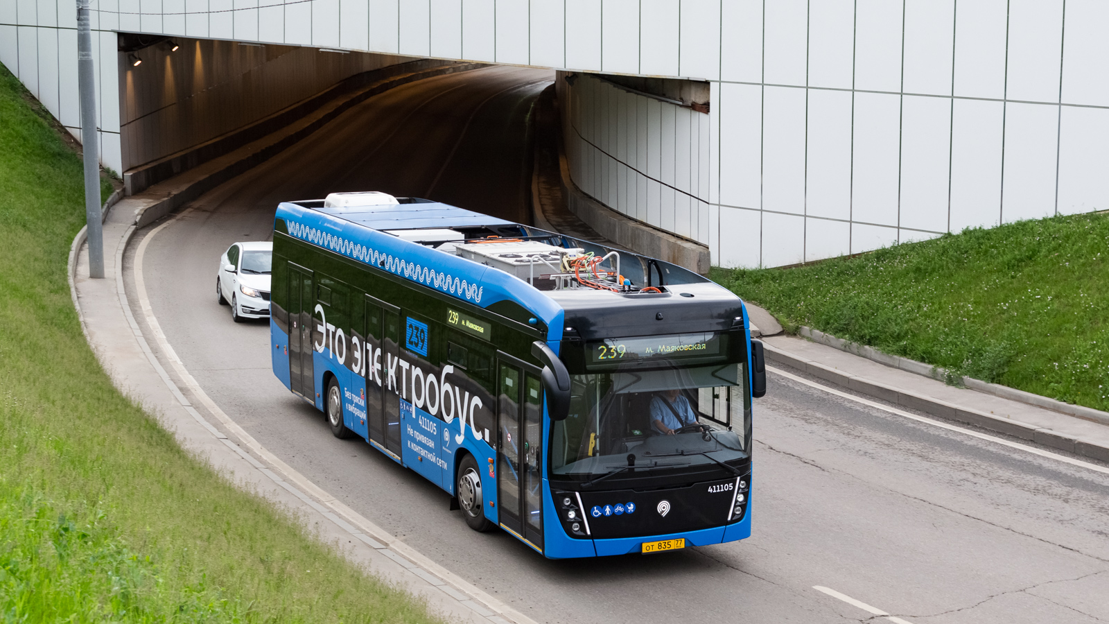 Moscou, KAMAZ-6282 N°. 411105