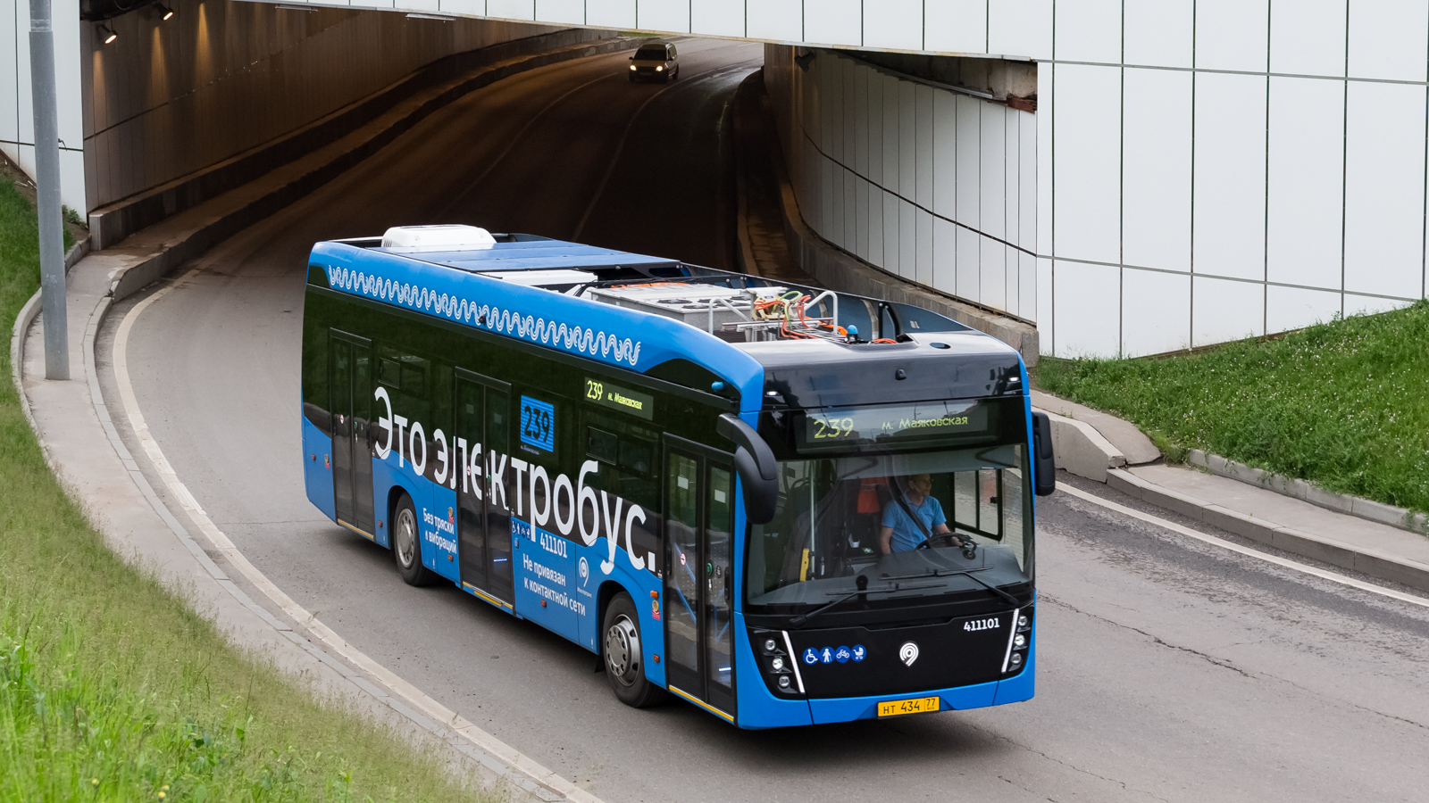 Moscova, KAMAZ-6282 Nr. 411101