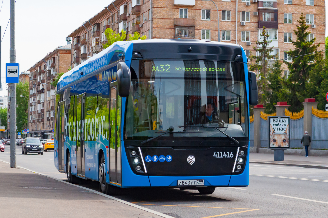 Москва, КАМАЗ-6282 № 411416