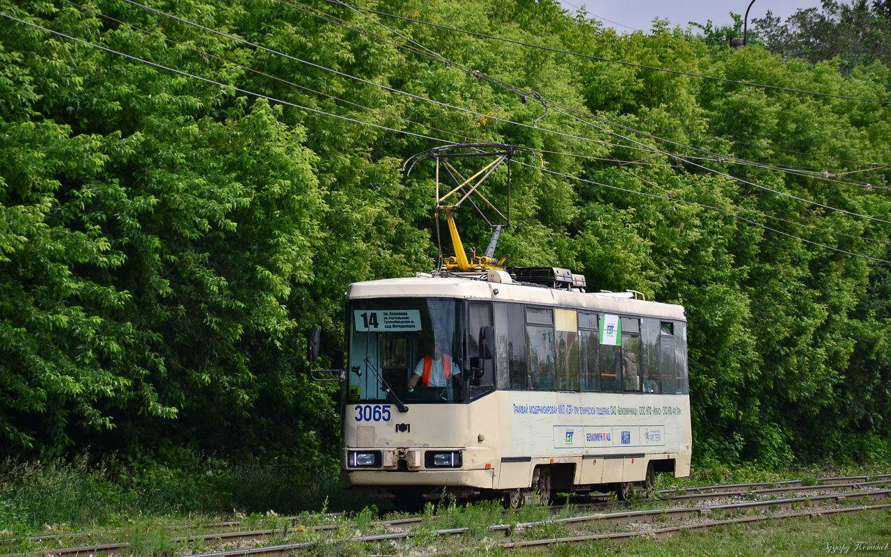 Novosibirsk, BKM 60102 Br. 3065 Novosibirsk, BKM 60102 Br. 3065