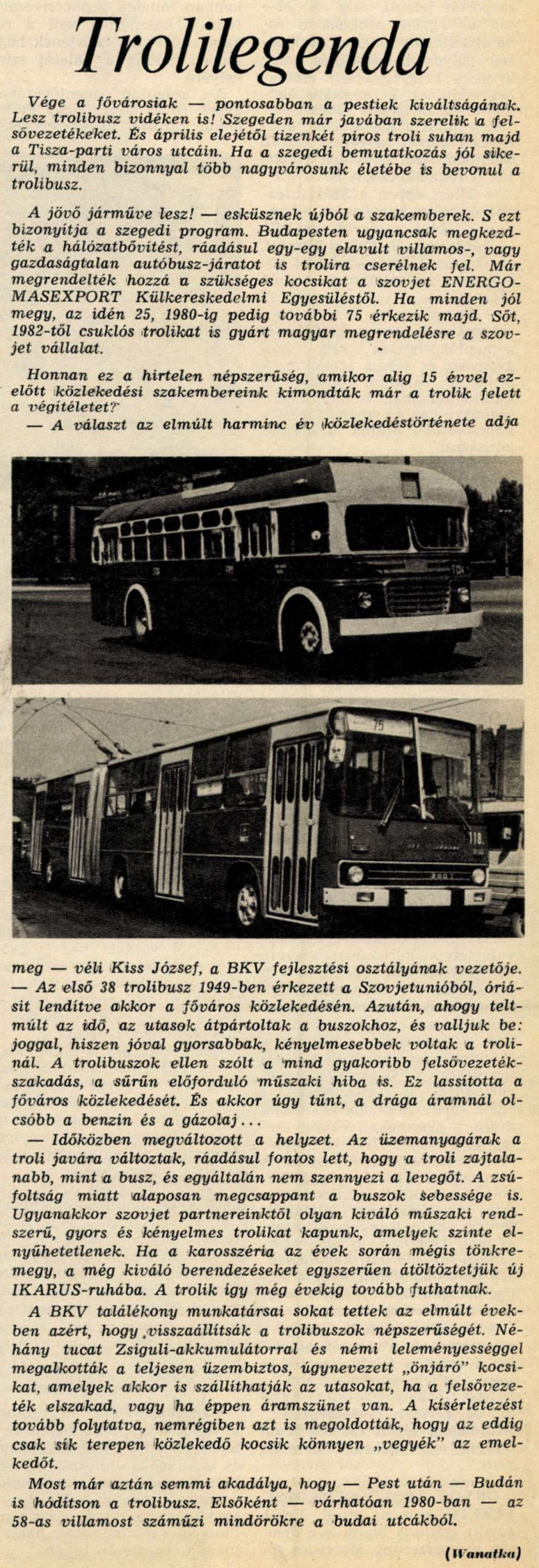 Транспортные статьи