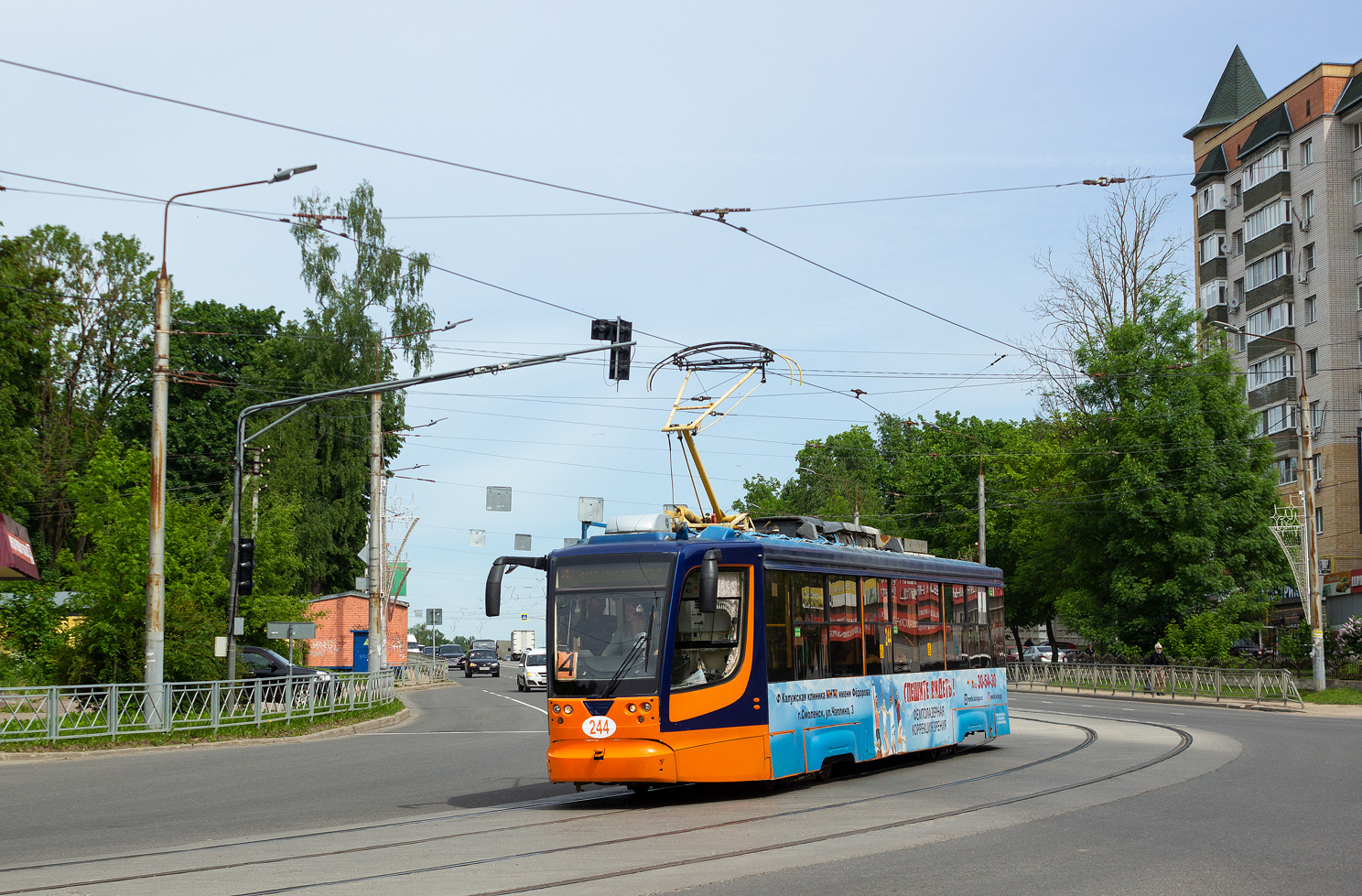 Смоленск, 71-623-01 № 244