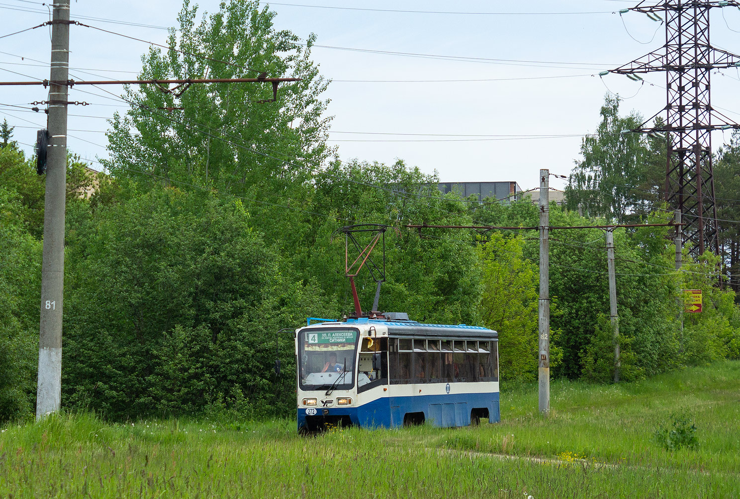 Смоленск, 71-619К № 272