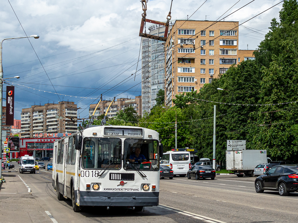 Химки, ЗиУ-682Г-016  [Г0М] № 0018