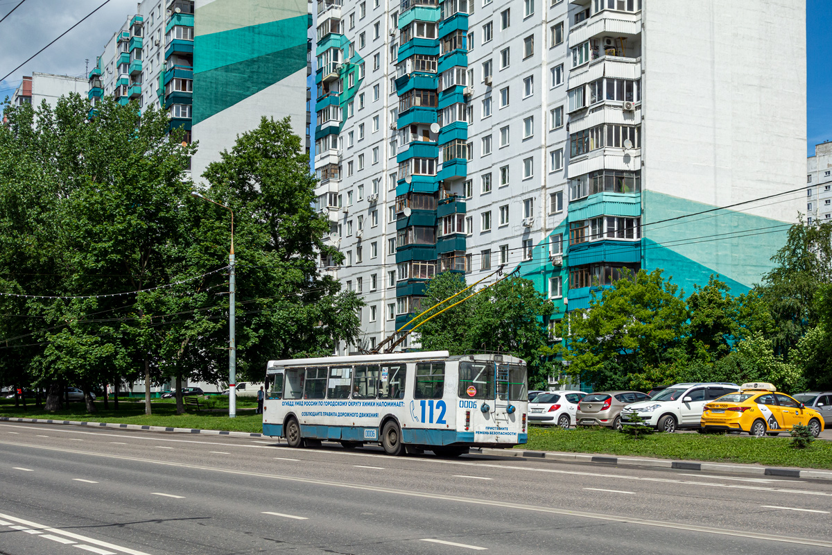 Химки, ЗиУ-682Г-016.05 № 0006