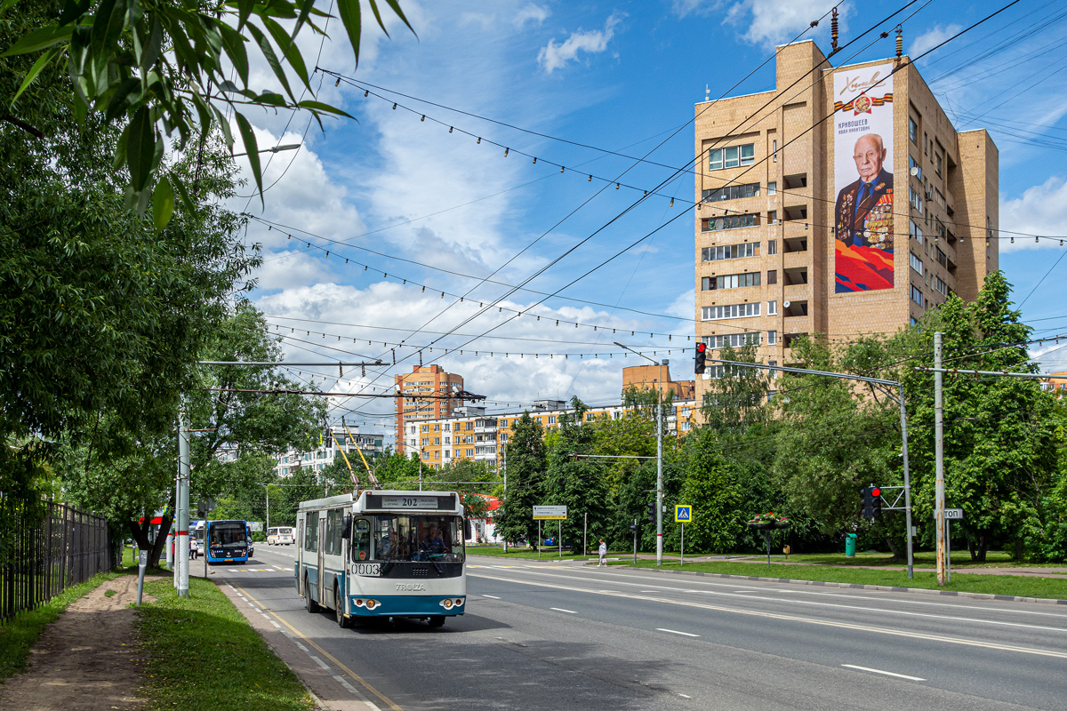 Химки, ЗиУ-682Г-016.05 № 0003