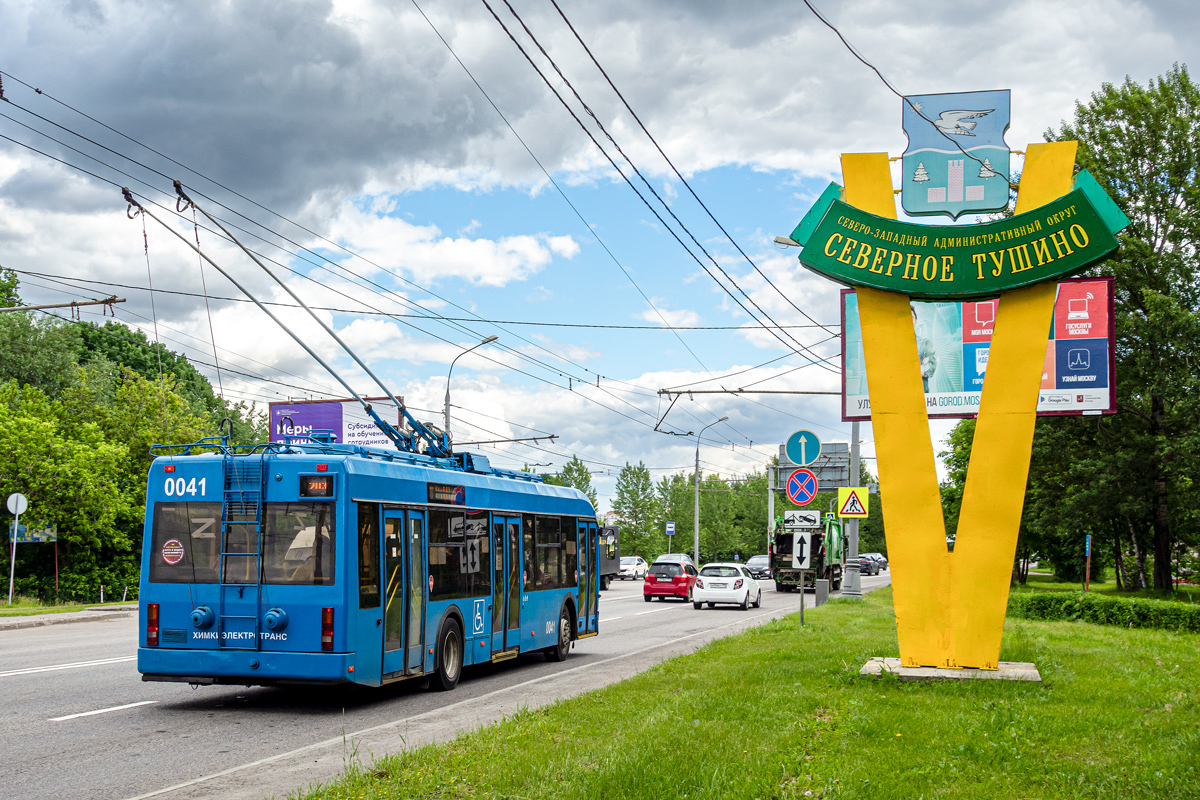 Chimki, BKM 321 Nr. 0041