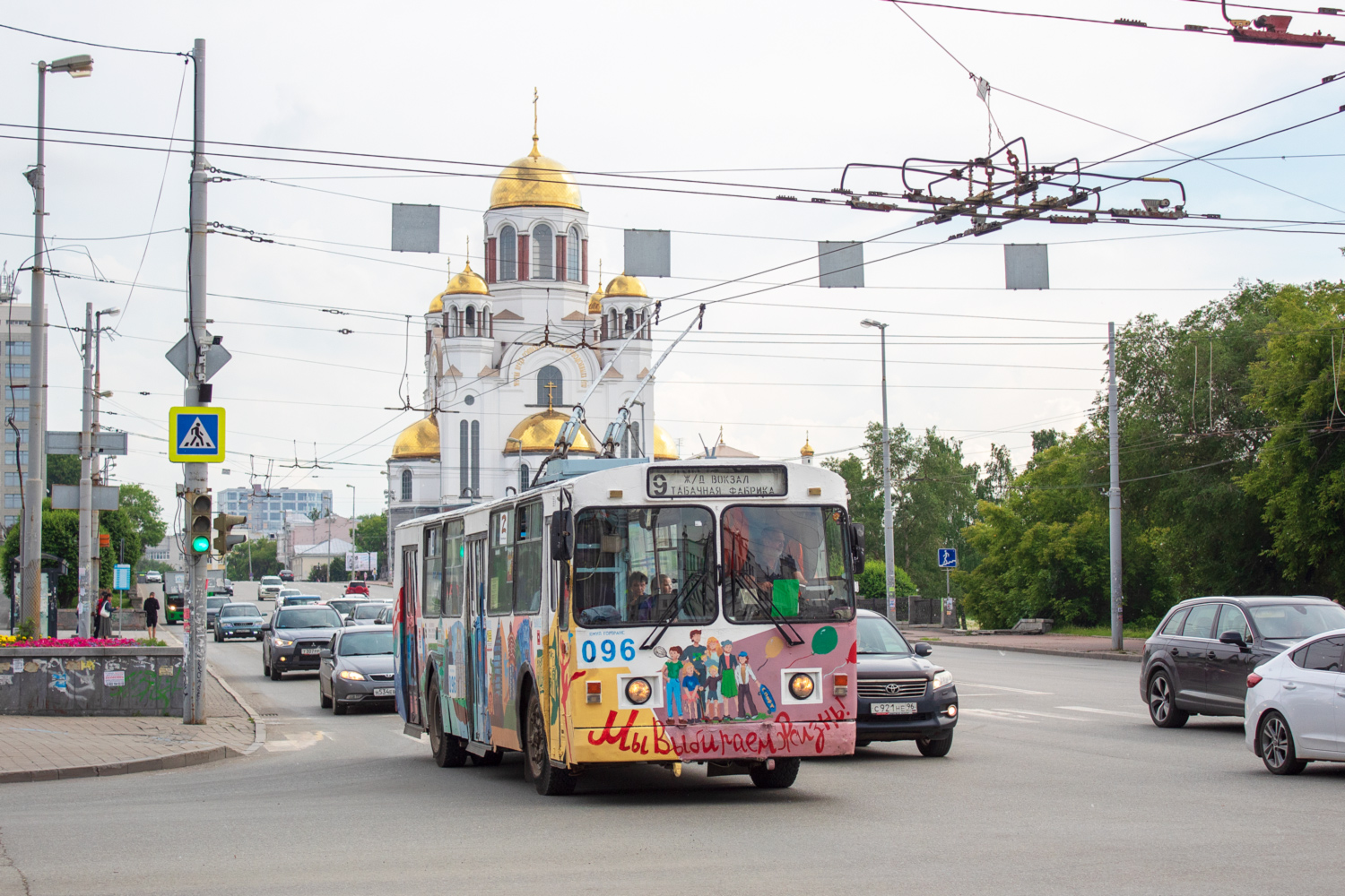 Екатеринбург, ЗиУ-682Г-012 [Г0А] № 096