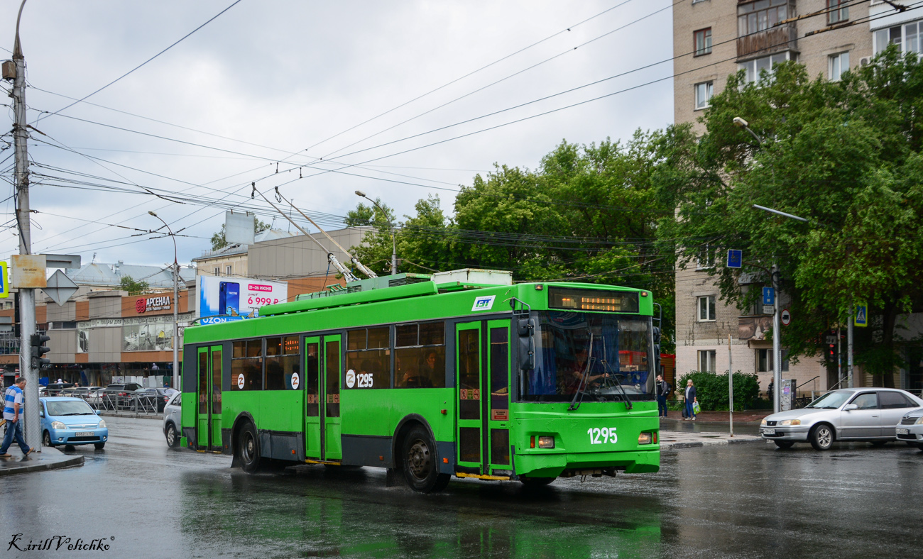 Новосибирск, Тролза-5275.06 «Оптима» № 1295