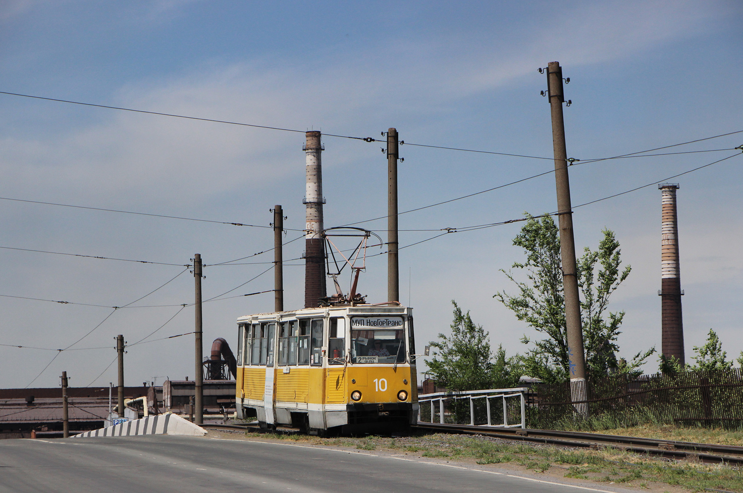 Novotroickas, 71-605 (KTM-5M3) nr. 10