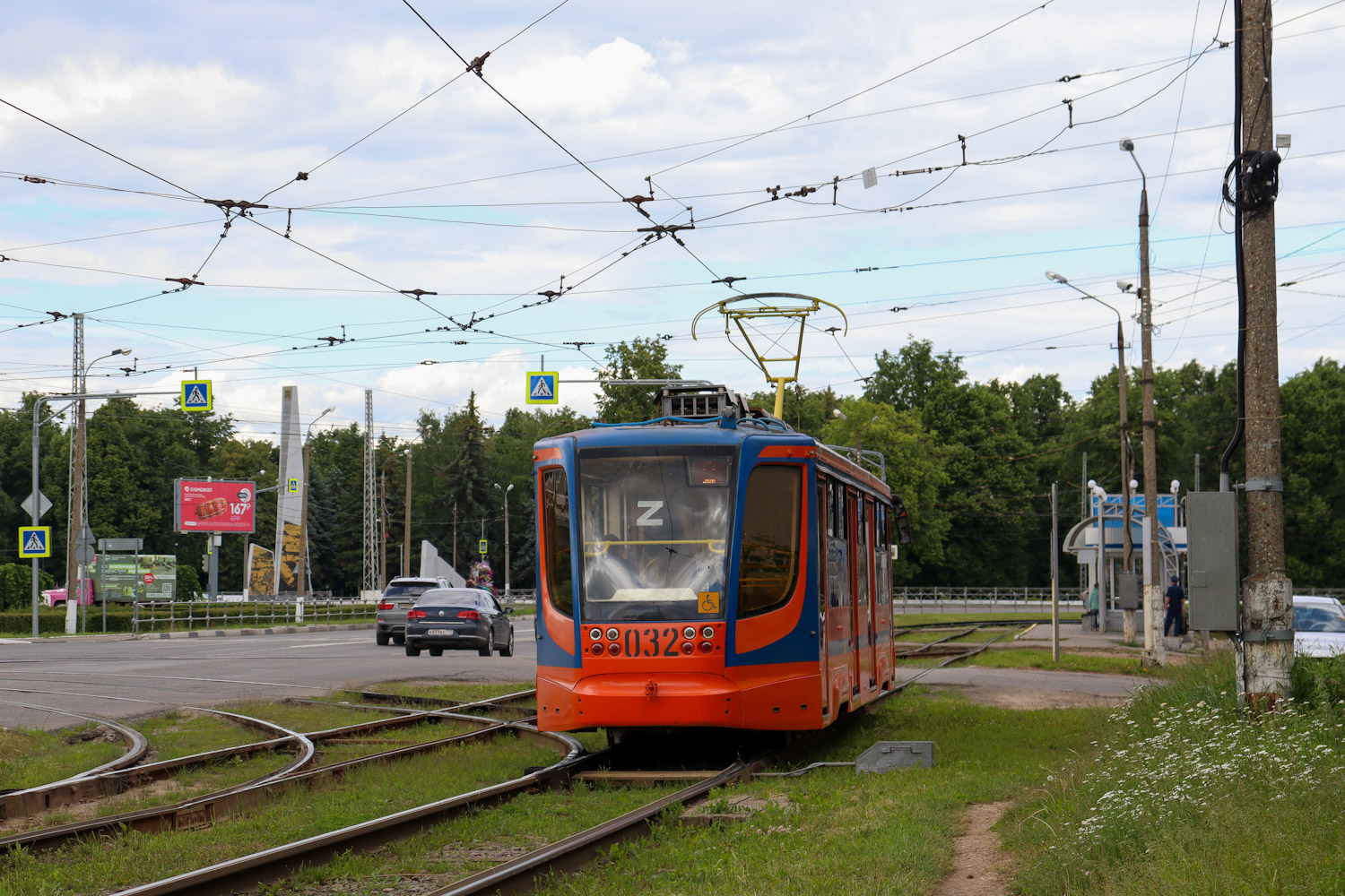 科洛姆納, 71-623-02 # 032