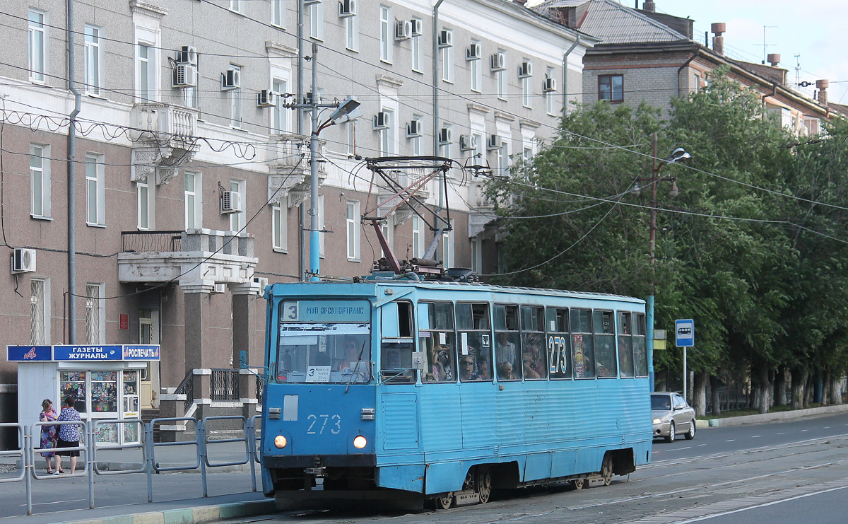 Орск, 71-605 (КТМ-5М3) № 273