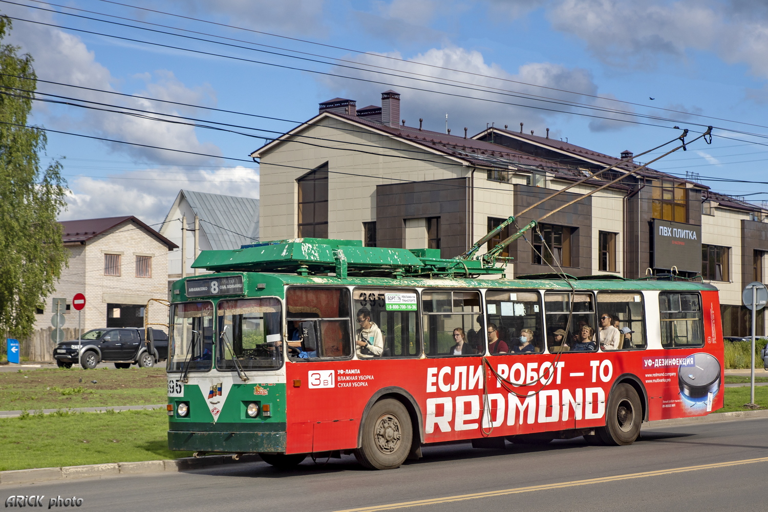 Иваново, ЗиУ-682 КР Иваново № 395