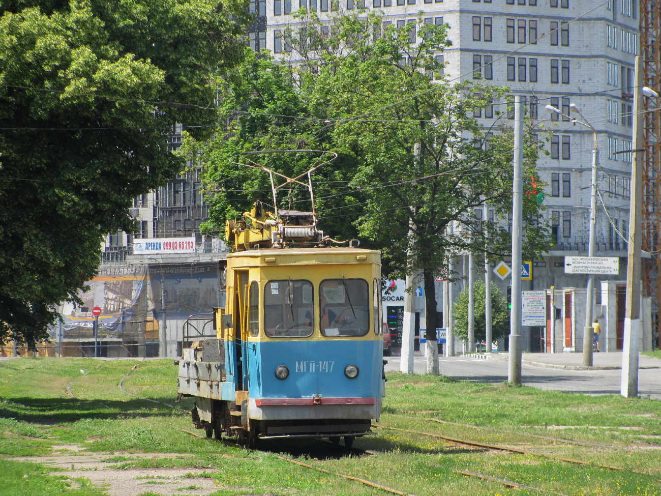 Харьков, МТВ-82 № МГП-147