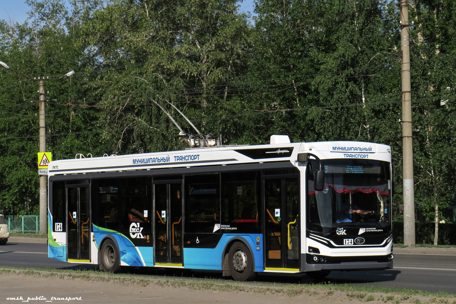 Omsk, PKTS-6281.00 “Admiral” N°. 174