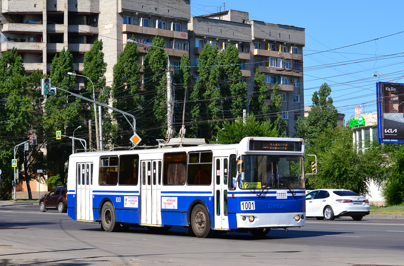 Волгоград, ЗиУ-682Г-016 (018) № 1001