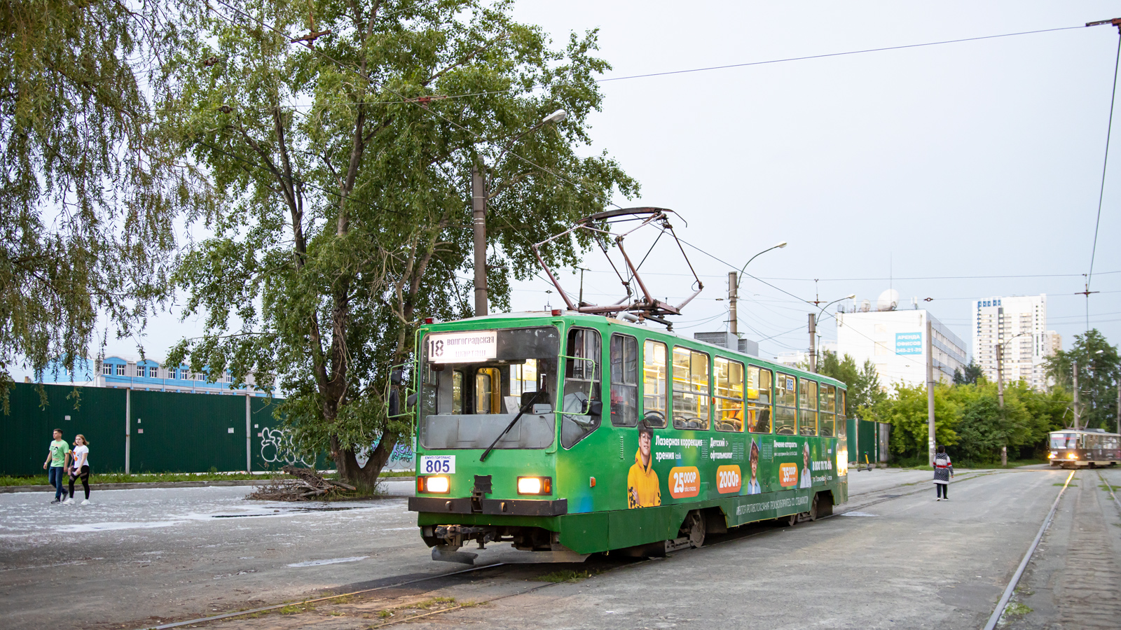 Екатеринбург, 71-402 № 805
