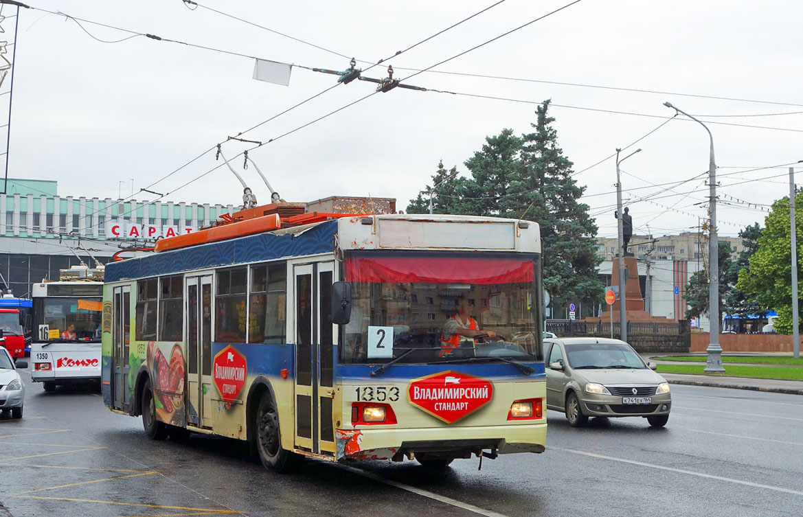 Саратов, Тролза-5275.06 «Оптима» № 1353