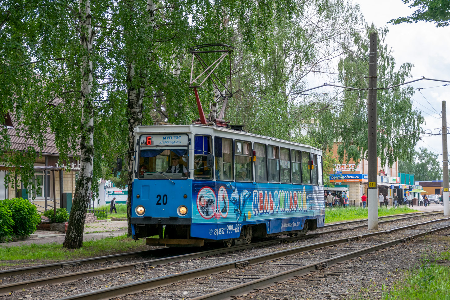 Нижнекамск, 71-605 (КТМ-5М3) № 20