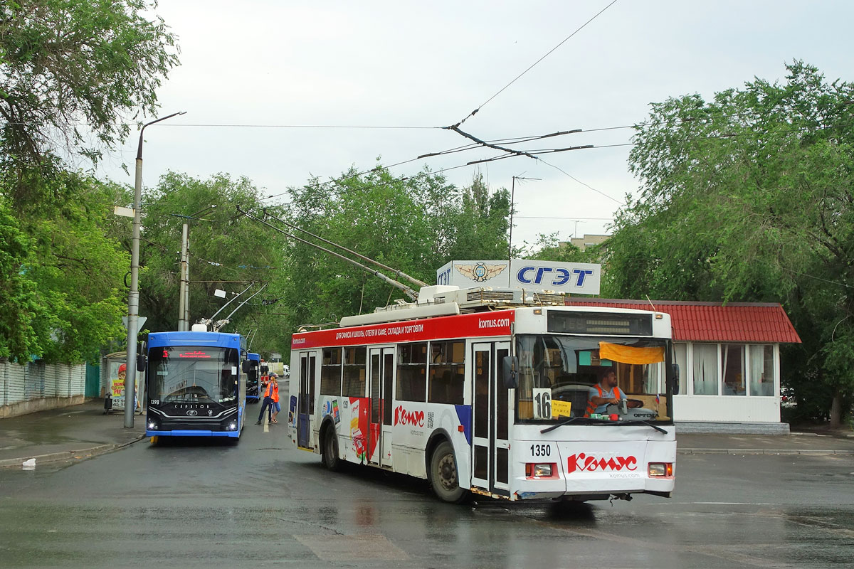 Саратов, Тролза-5275.05 «Оптима» № 1350