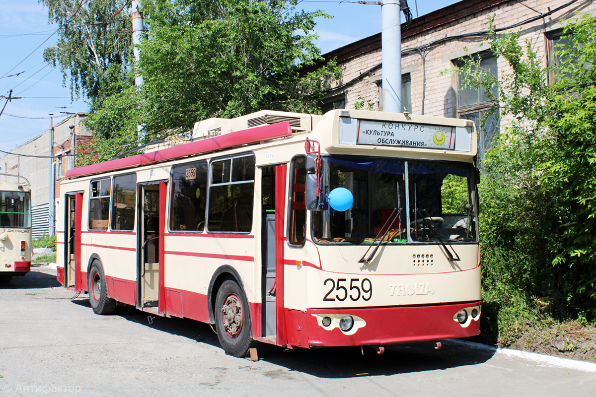 Челябинск, ЗиУ-682Г-016.02 № 2559; Челябинск — Конкурсы профессионального мастерства водителей троллейбуса Челябинск, ЗиУ-682Г-016.02 № 2559; Челябинск — Конкурсы профессионального мастерства водителей троллейбуса