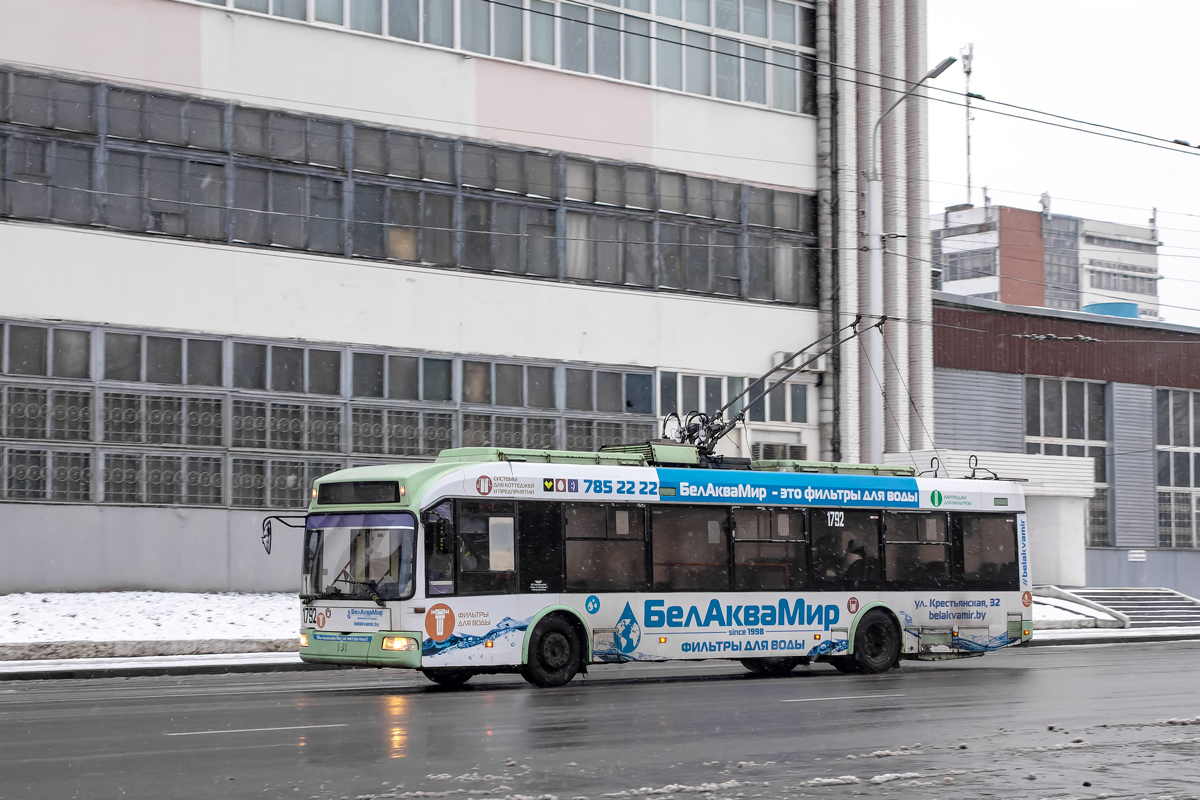 Гомель, БКМ 321 № 1792