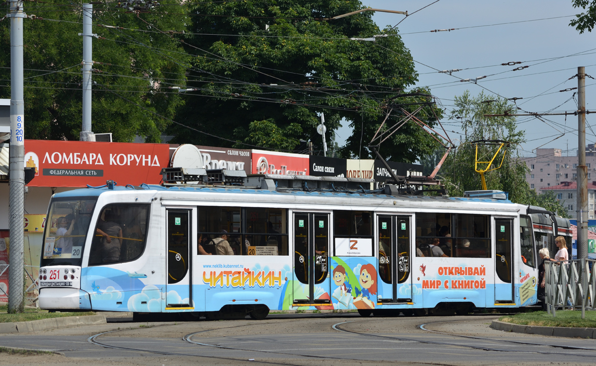 Краснодар, 71-623-02 № 251