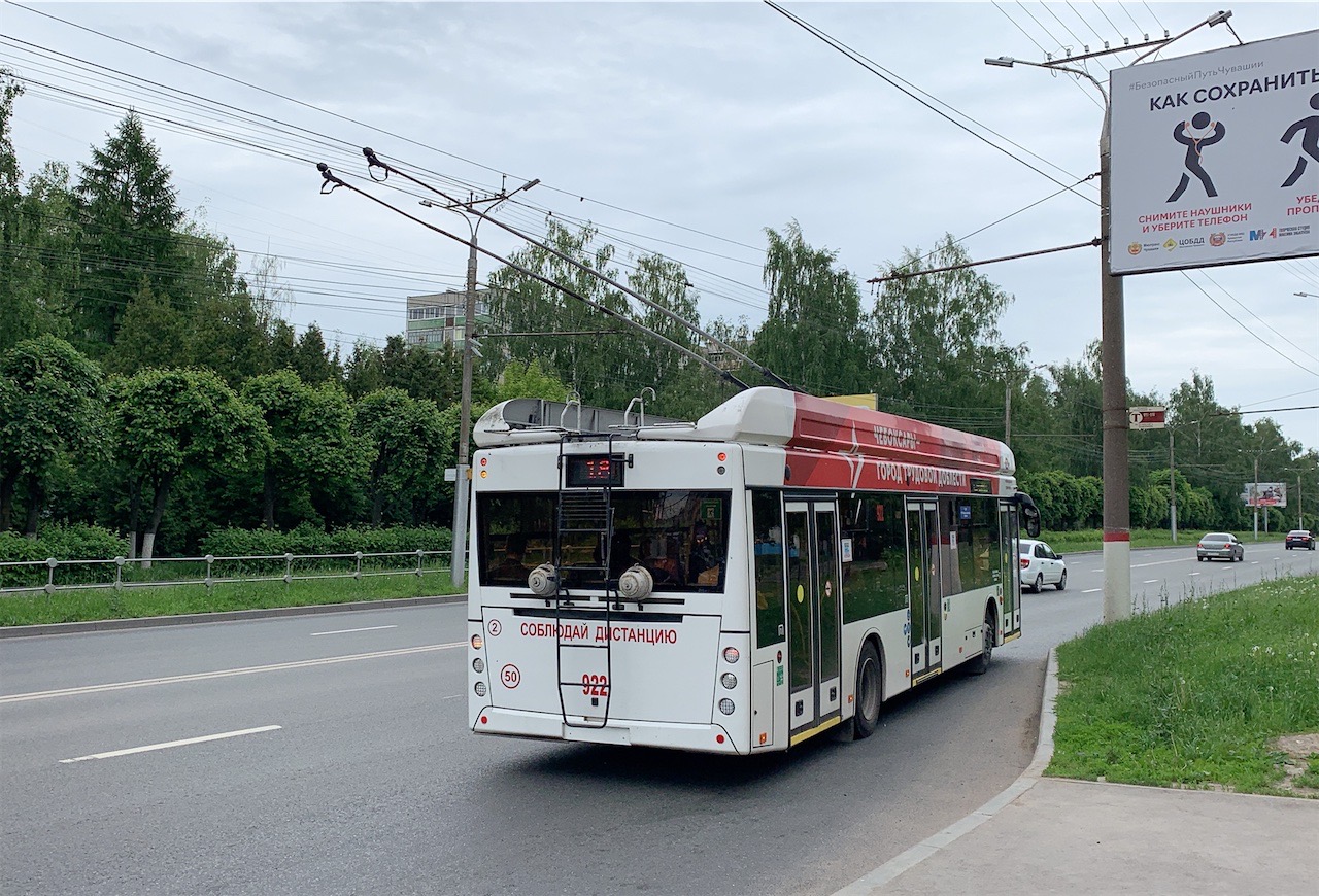Чебоксары, УТТЗ-6241.01 «Горожанин» № 922