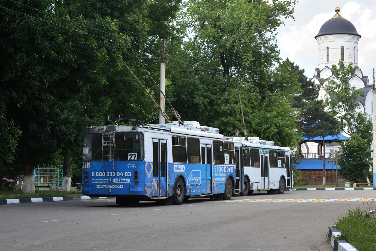 Армавир, ЗиУ-682Г-016.04 № 112