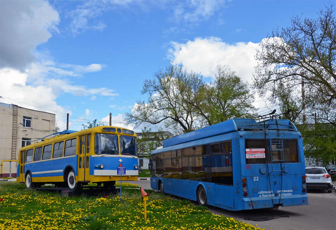 Тула, ЗиУ-5 № 43; Тула, Тролза-5265.00 «Мегаполис» № 22