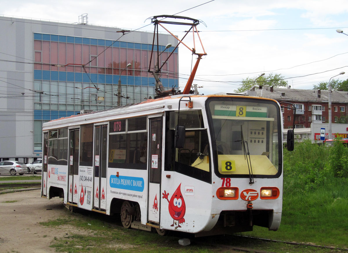 Пермь, 71-619КТ № 078