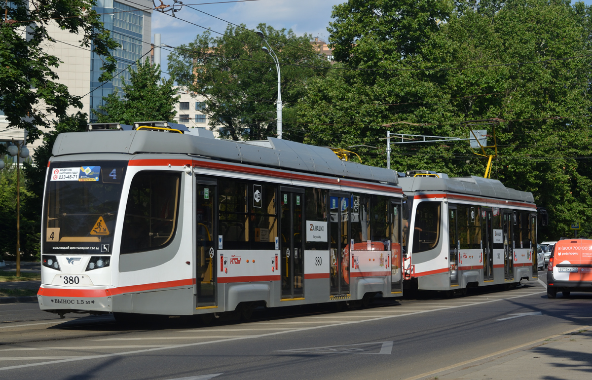 Краснодар, 71-623-04 № 380