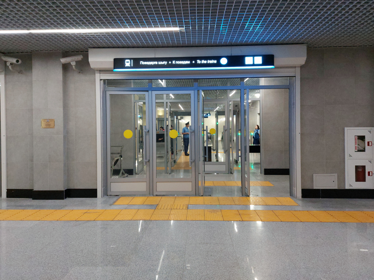 Алматы — Метрополитен — Линия 1 — Станции