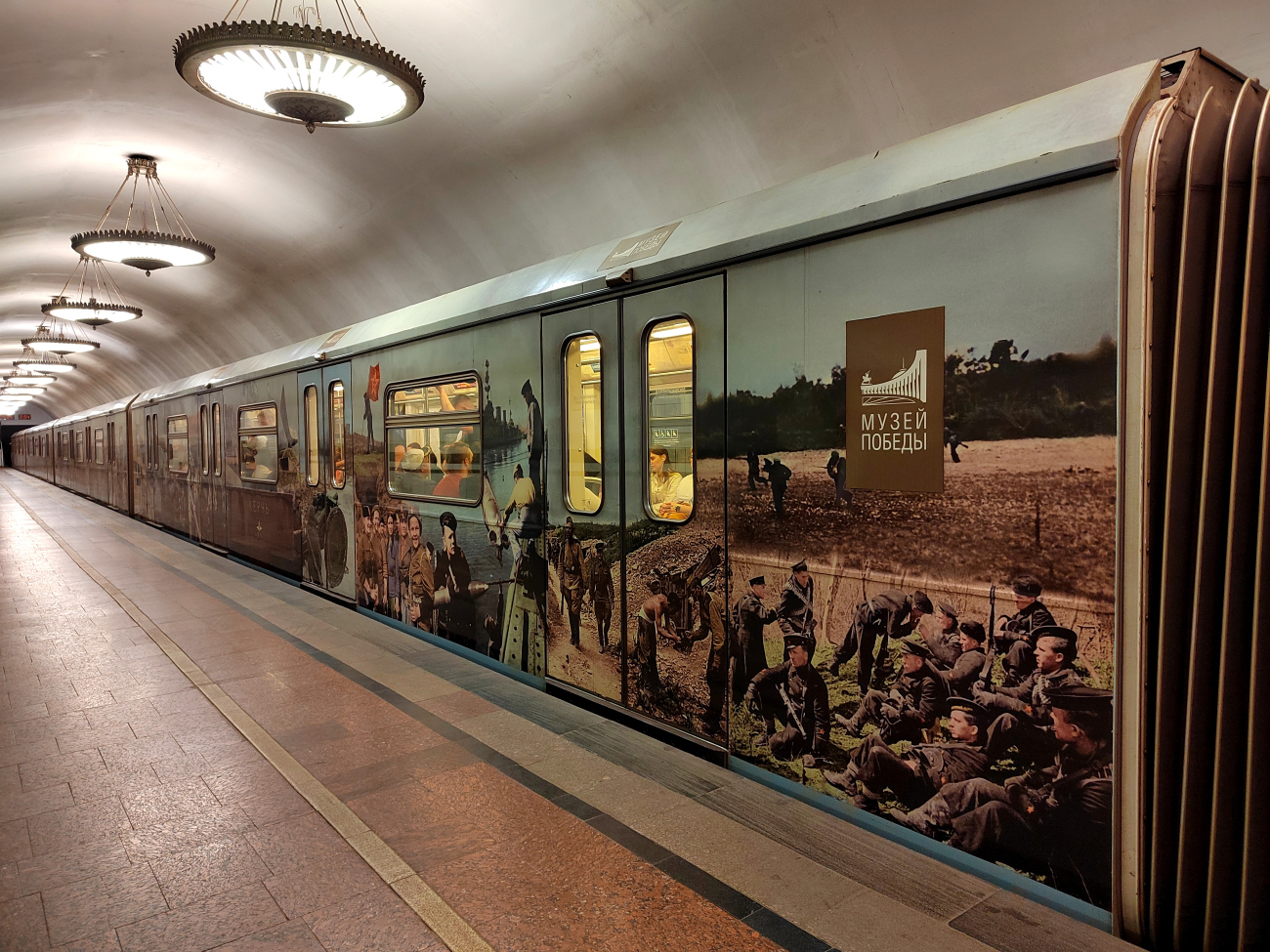 Moszkva, 81-761A — 30757