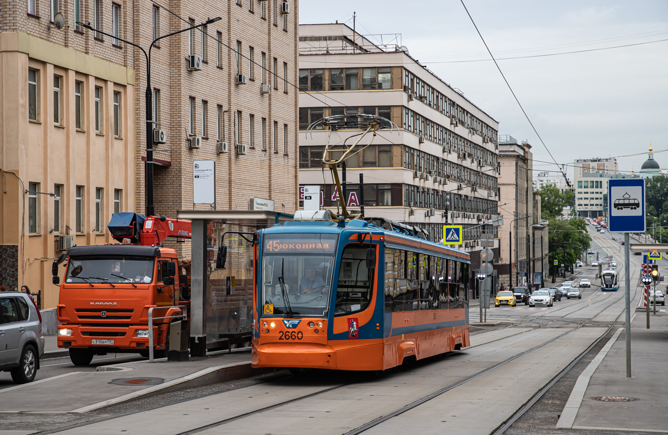 Москва, 71-623-02 № 2660