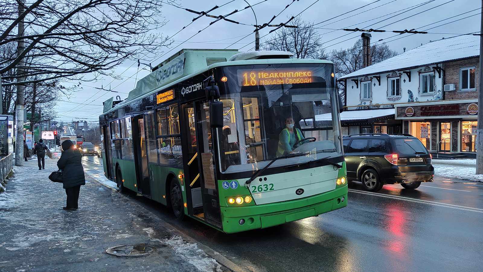 Харків, Богдан Т70117 № 2632