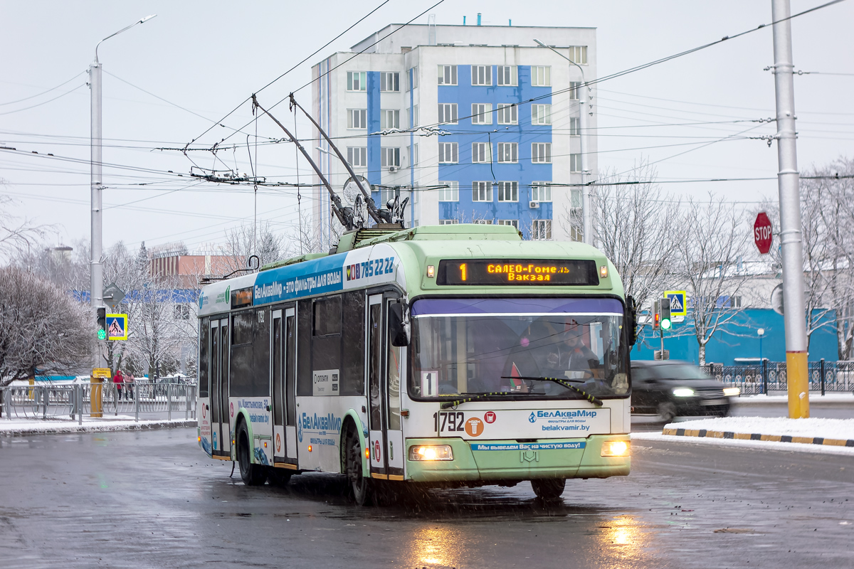 Гомель, БКМ 321 № 1792
