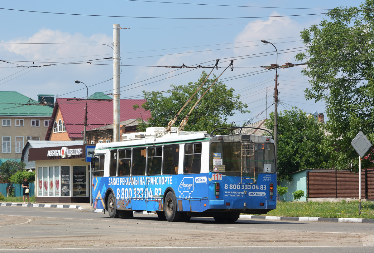 Армавир, ЗиУ-682Г-016.04 № 117