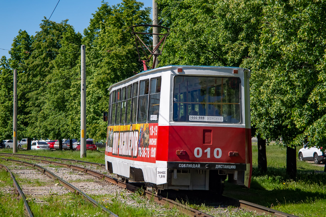 Naberežnõje Tšelnõ, 71-605 (KTM-5M3) № 010; Naberežnõje Tšelnõ — Accidents Naberežnõje Tšelnõ, 71-605 (KTM-5M3) № 010; Naberežnõje Tšelnõ — Accidents