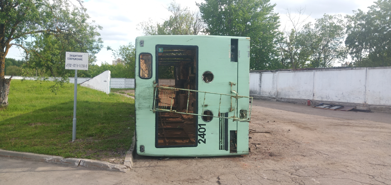 Minskas, BKM 221 nr. 2401