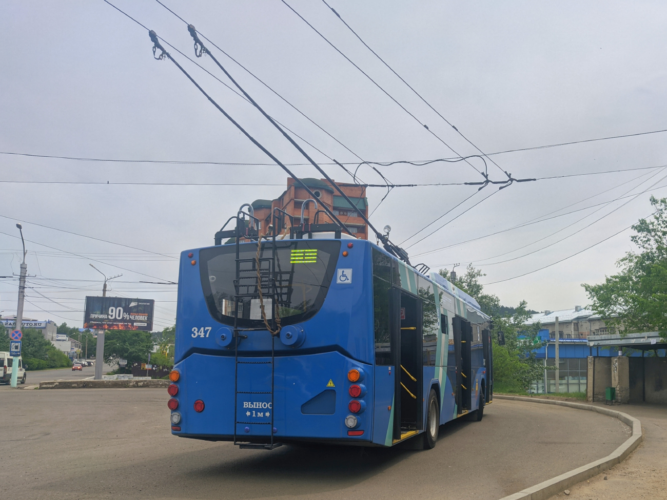 Чита, ВМЗ-5298.01 «Авангард» № 347