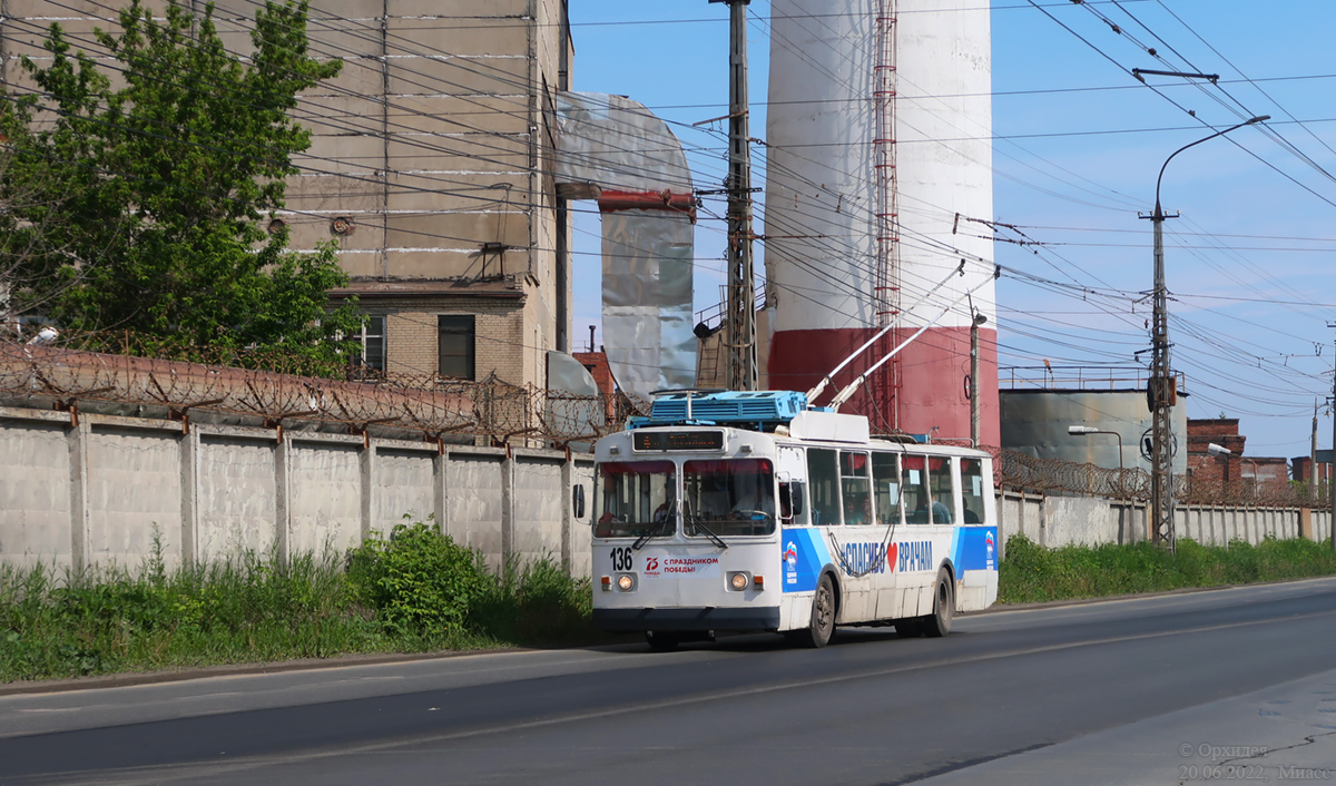 Миасс, ЗиУ-682Г [Г00] № 136