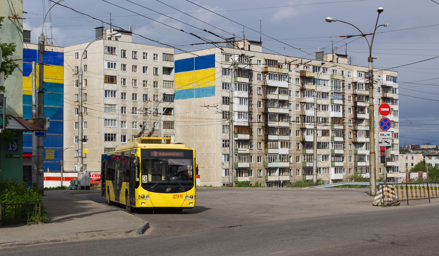 Мурманск, ВМЗ-5298.01 «Авангард» № 298