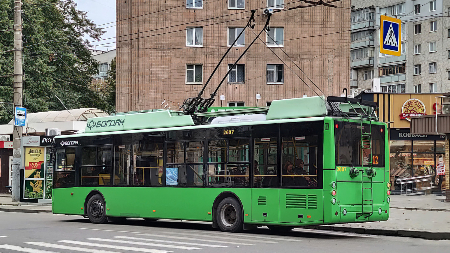 Charkov, Bogdan T70117 č. 2607