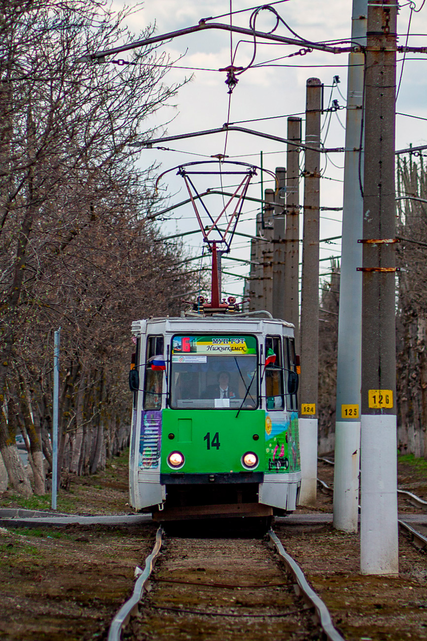 Nizhnekamsk, 71-605 (KTM-5M3) № 14