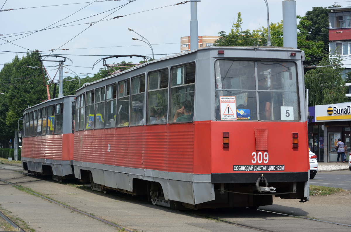 Краснодар, 71-605 (КТМ-5М3) № 309